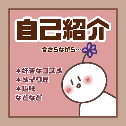 パーフェクトマルチアイズ/キャンメイク/アイシャドウパレットを使ったクチコミ(1枚目)