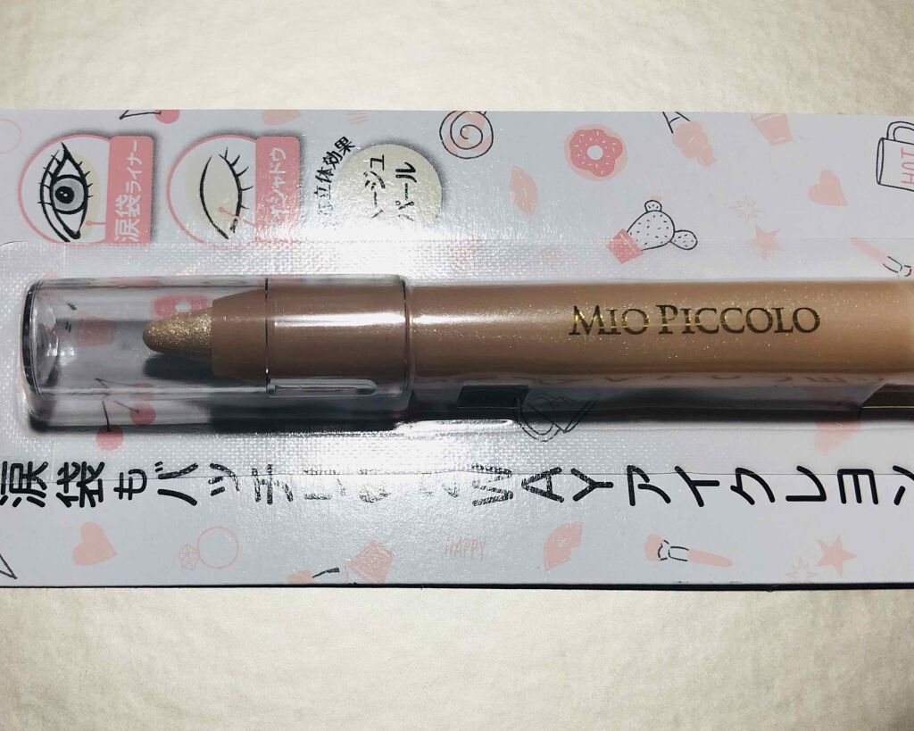 MP2wayアイクレヨン/セリア/スティックアイシャドウを使ったクチコミ（1枚目）