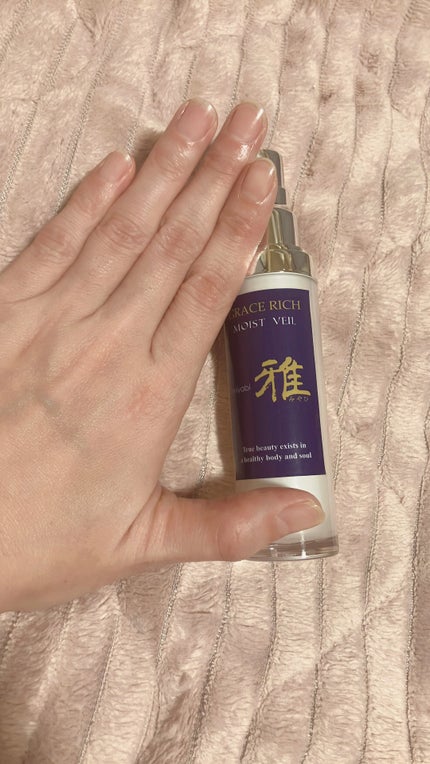 みやび グレイスストレッチモイストヴェール/アルファ・ジャパン/美容液を使ったクチコミ(4枚目)