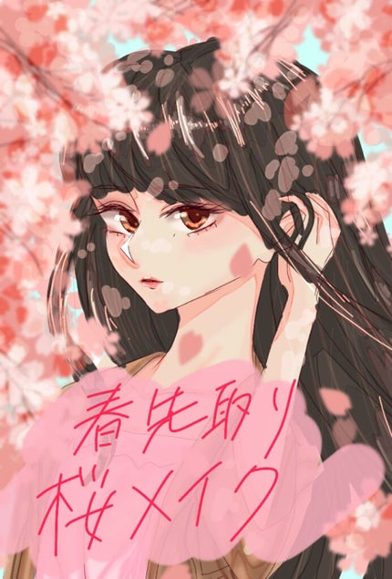 アイ カラー(チップ付)/ちふれ/アイシャドウパレットを使ったクチコミ(1枚目)