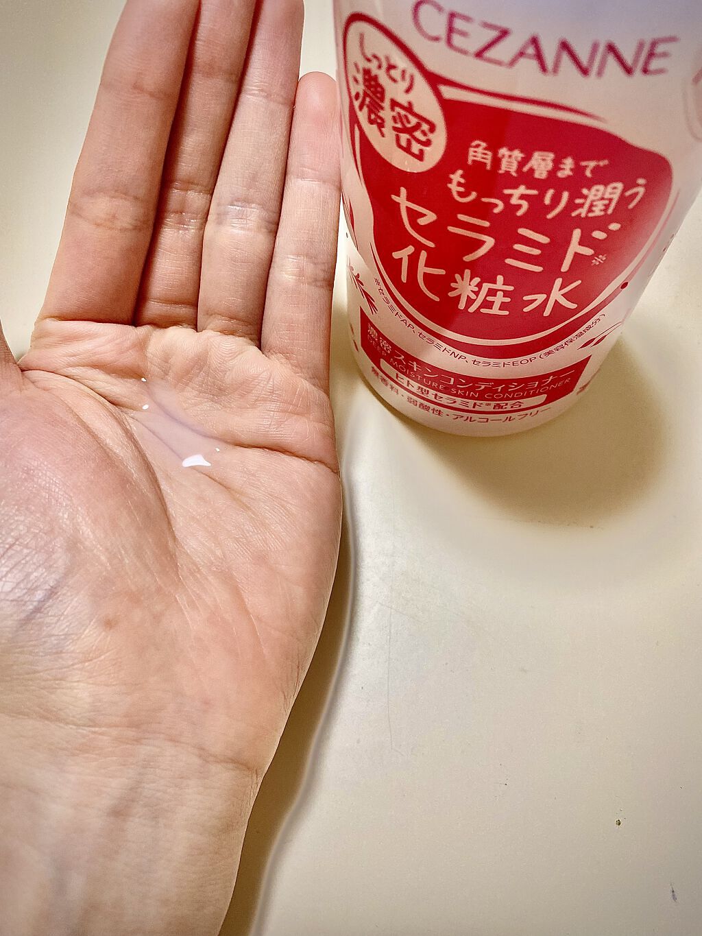 濃密スキンコンディショナー/CEZANNE/化粧水を使ったクチコミ（1枚目）