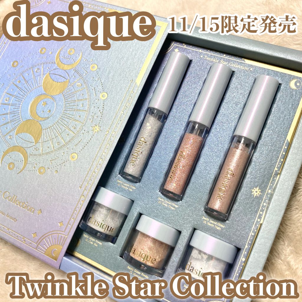 スターリット リキッドグリッター/dasique/メイクアップを使ったクチコミ（1枚目）