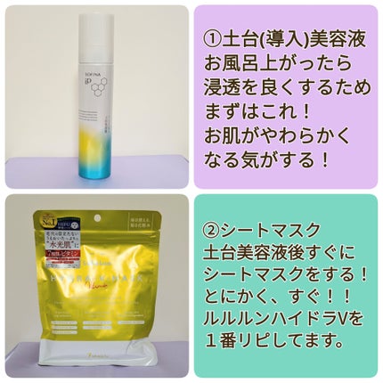 プラセホワイター 薬用美白アイクリーム/明色/アイケア・アイクリームを使ったクチコミ(2枚目)