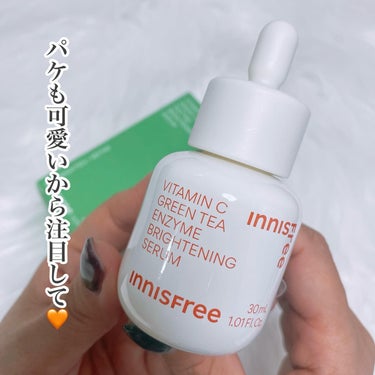 ビタC　グリーンティーエンザイム　ブライト　セラム/innisfree/美容液を使ったクチコミ（2枚目）