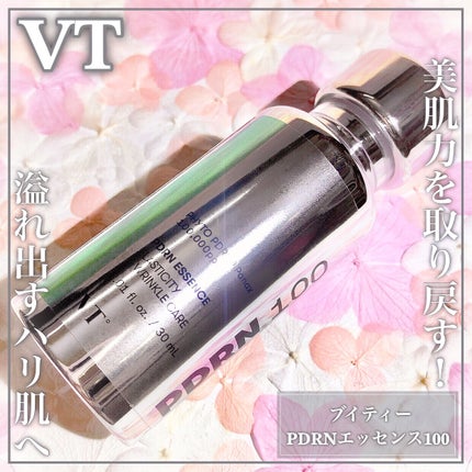 ピーディーアールエヌエッセンス PDRN 100/VT/美容液を使ったクチコミ(1枚目)