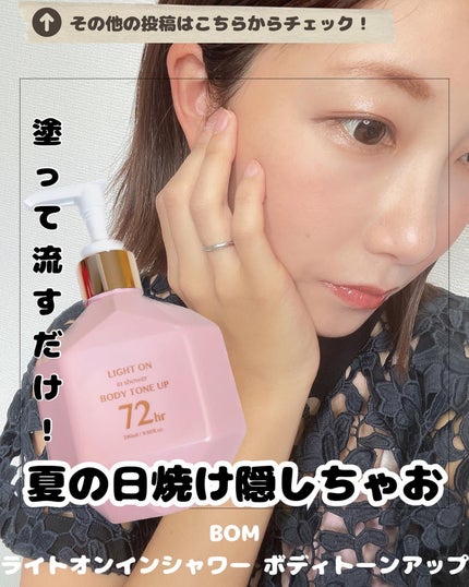 を使ったクチコミ(1枚目)