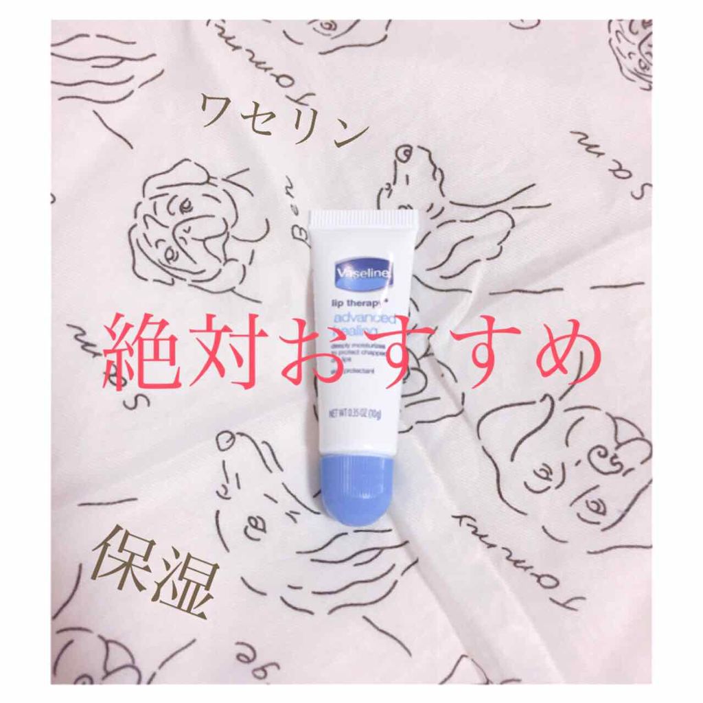 ペトロリューム ジェリー リップ レギュラー/ヴァセリン/リップクリームを使ったクチコミ（1枚目）