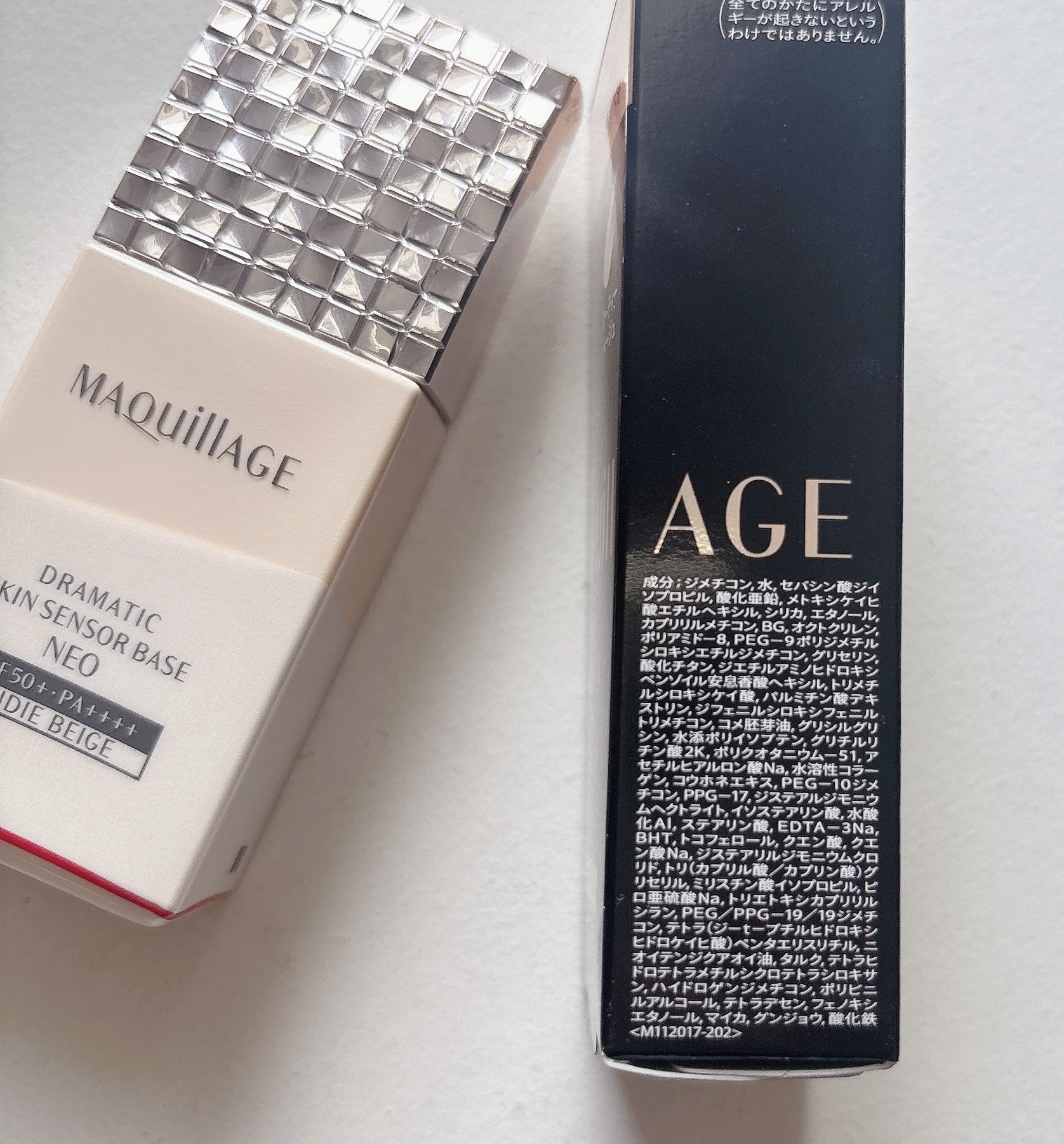 ドラマティックスキンセンサーベース NEO ヌーディーベージュ/マキアージュ/化粧下地を使ったクチコミ（3枚目）
