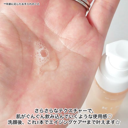 KINS ブースター II/KINS/美容液を使ったクチコミ(4枚目)