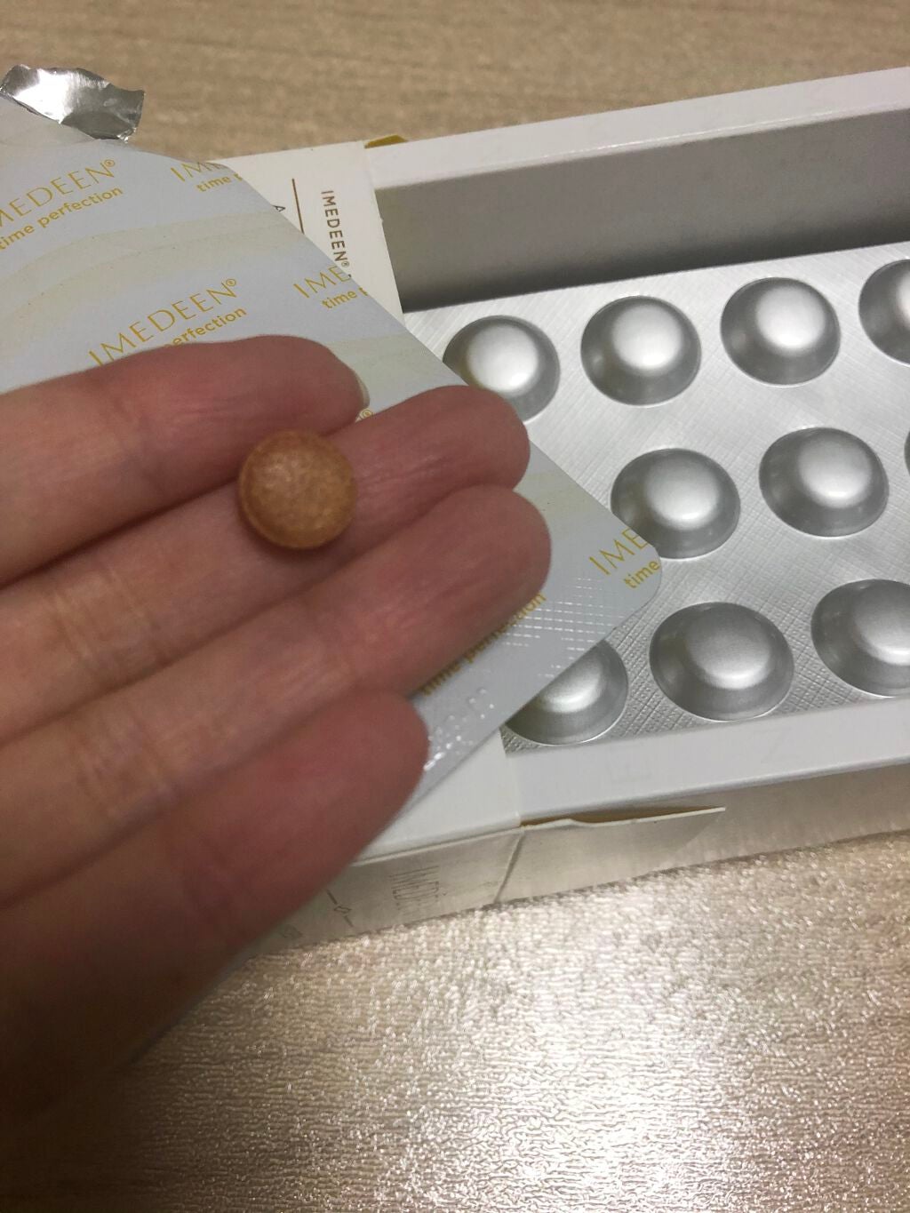 イミディーン・タイムパーフェクション/ベリタス/美容サプリメントを使ったクチコミ(3枚目)