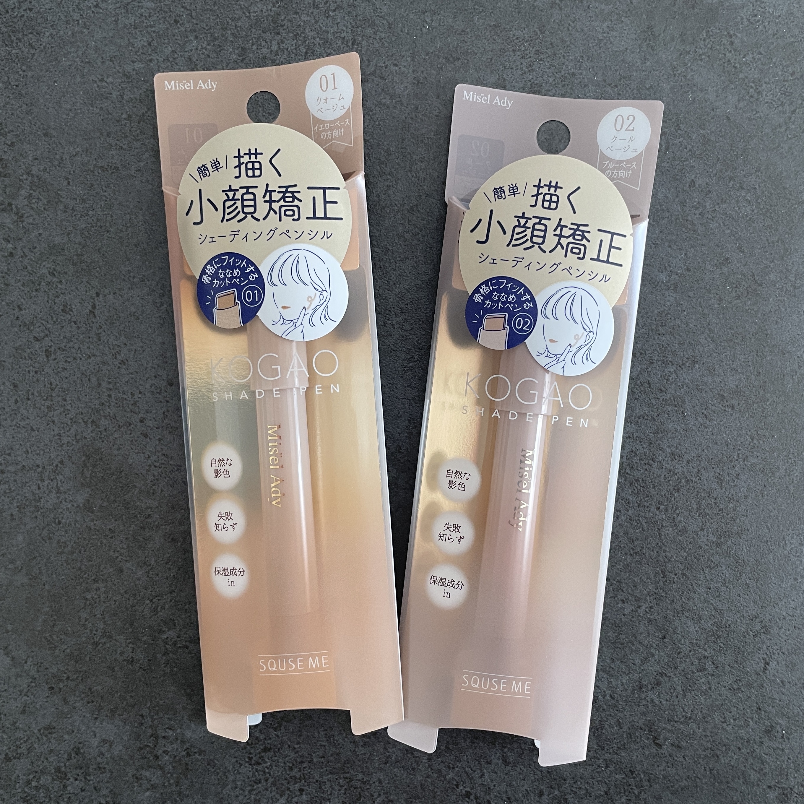 コガオシェードペン/ミゼルエディ/シェーディングを使ったクチコミ（1枚目）