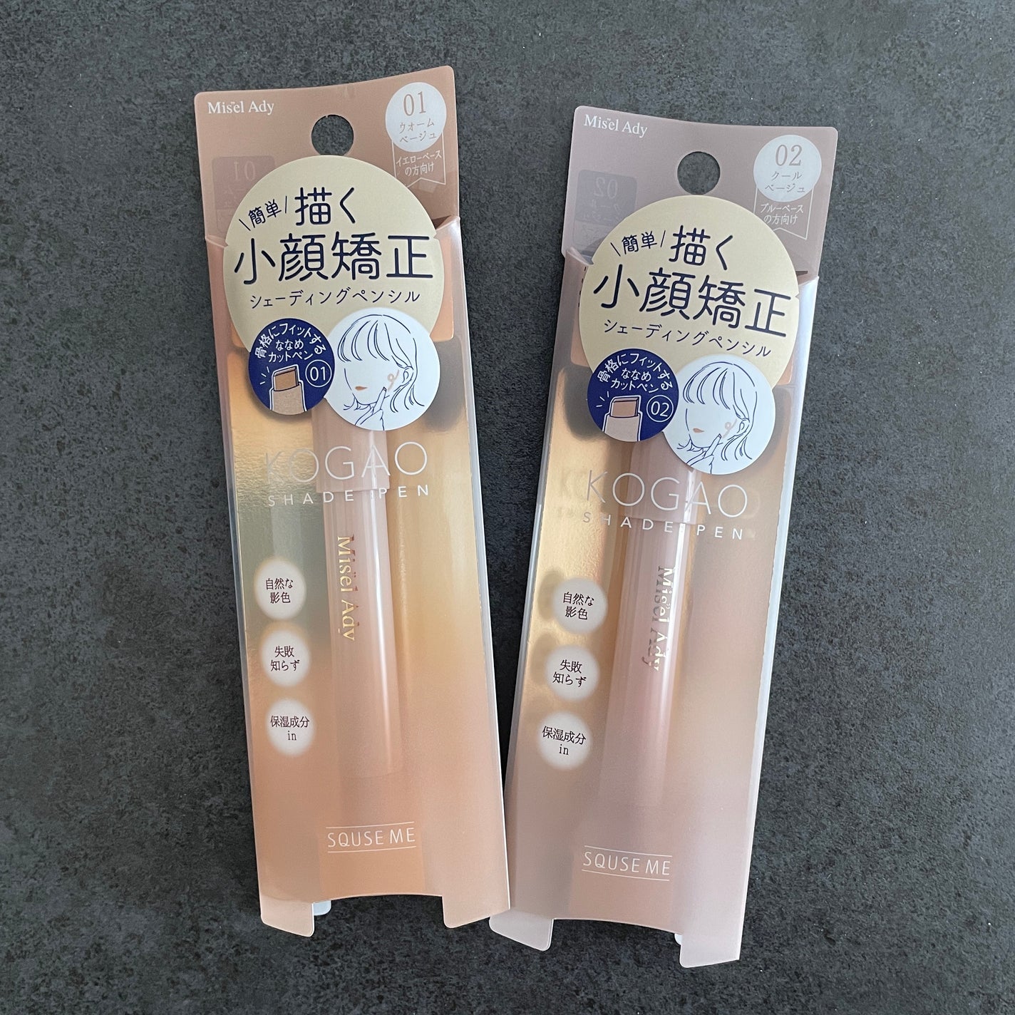コガオシェードペン/ミゼルエディ/シェーディングを使ったクチコミ(1枚目)