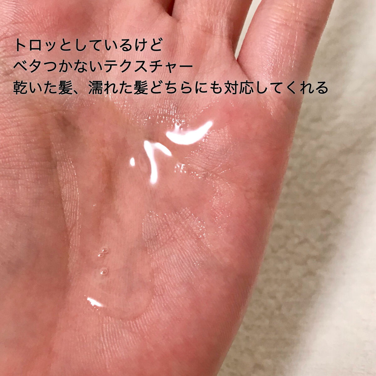 ウォーターコンク モイストヘアオイル 100ml/ululis/ヘアオイルを使ったクチコミ（3枚目）