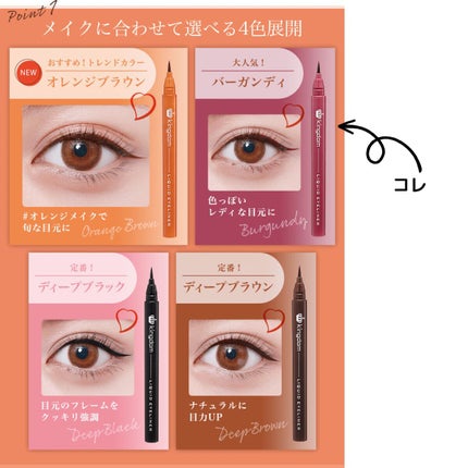 リキッドアイライナーWP /キングダム/リキッドアイライナーを使ったクチコミ(3枚目)