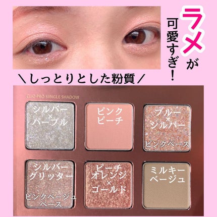 クリオ スペシャルメイクアップコフレセット/CLIO/メイクアップキットを使ったクチコミ(3枚目)