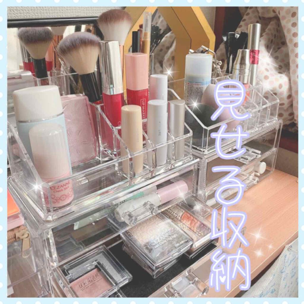 さーな on LIPS 「☆*。コスメ収納*.+゚ヒラキさんでクリアケースを購入しました..」(1枚目)