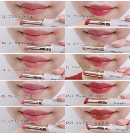 ルージュ モイスト/ナチュラグラッセ/口紅を使ったクチコミ(2枚目)