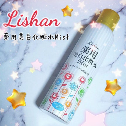 リシャン薬用美白化粧水ミスト/リシャン/ミスト状化粧水を使ったクチコミ(1枚目)