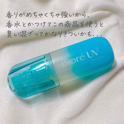 ビオレUV アクアリッチ アクアプロテクトミスト/ビオレ/日焼け止めミスト・スプレーを使ったクチコミ(4枚目)