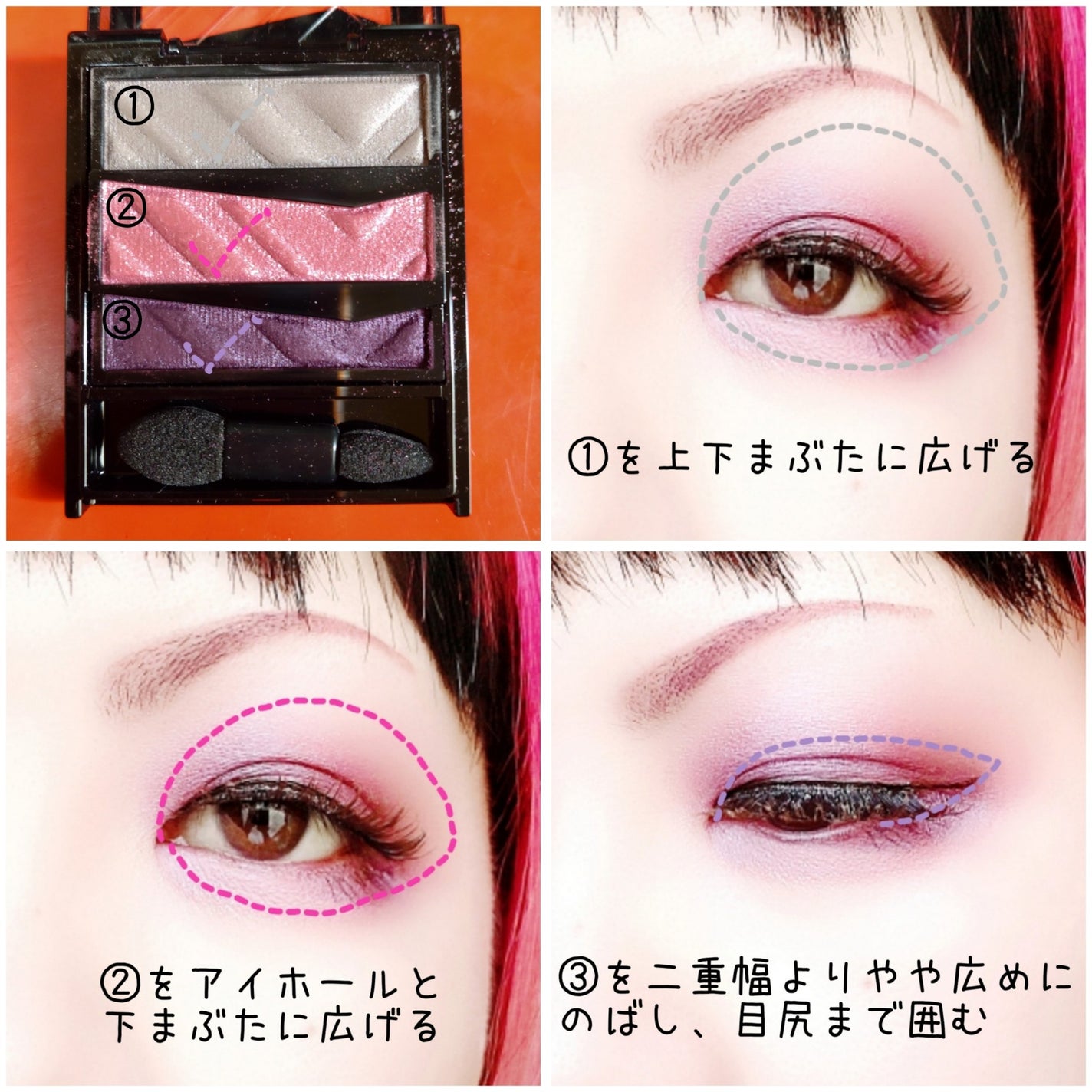 パーツリサイズシャドウ/KATE/アイシャドウパレットを使ったクチコミ(3枚目)