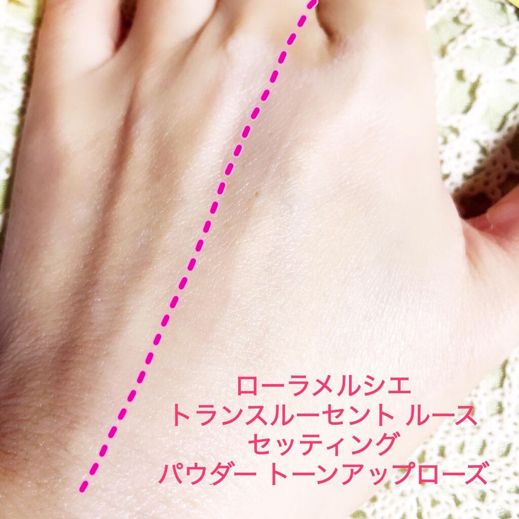 トランスルーセント ルース セッティング パウダー トーンアップ ローズ/ローラ メルシエ/ルースパウダーを使ったクチコミ(3枚目)