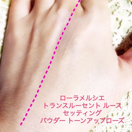 トランスルーセント ルース セッティング パウダー トーンアップ ローズ/ローラ メルシエ/ルースパウダーを使ったクチコミ(3枚目)