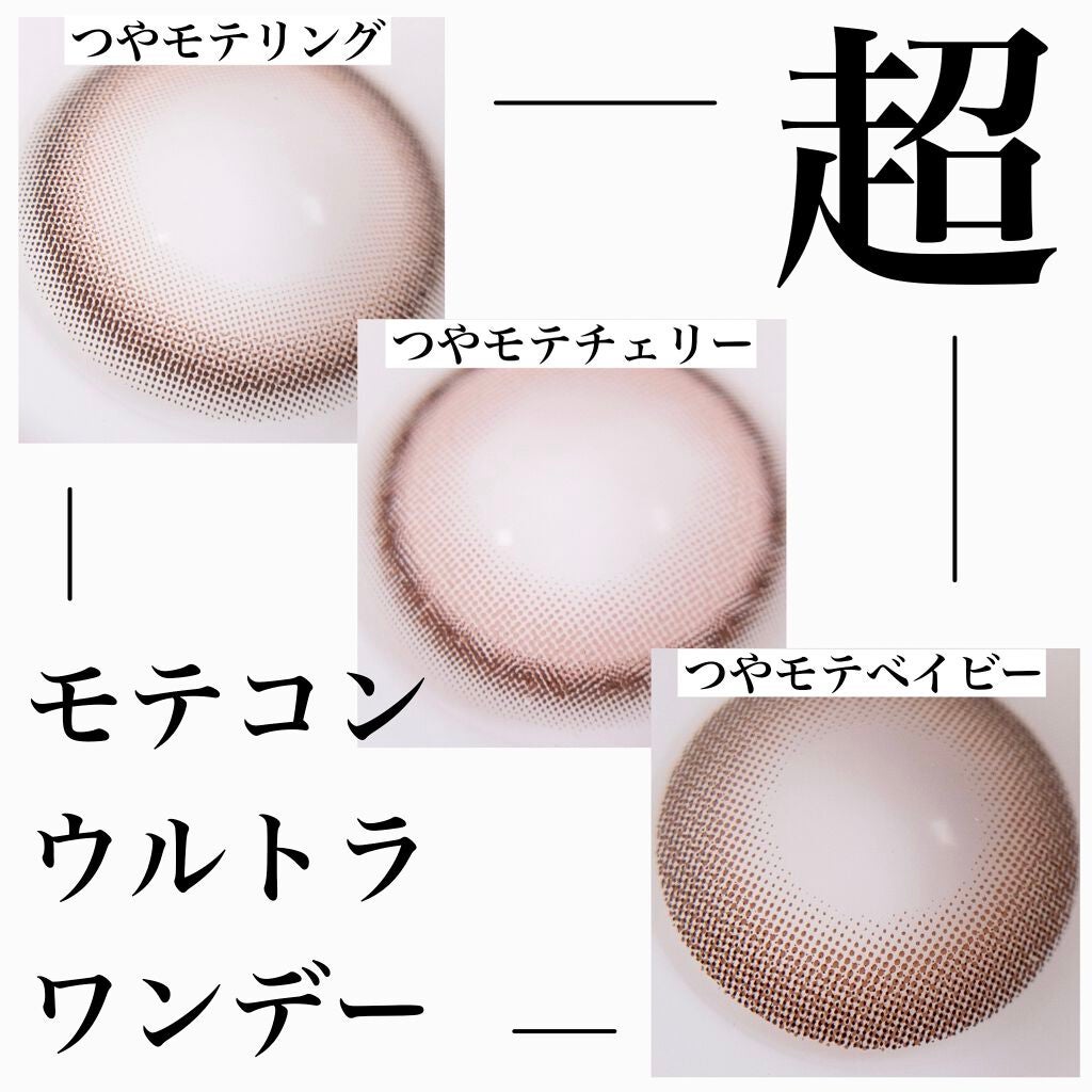 ジューシーピュアアイズ/キャンメイク/アイシャドウパレットを使ったクチコミ(2枚目)