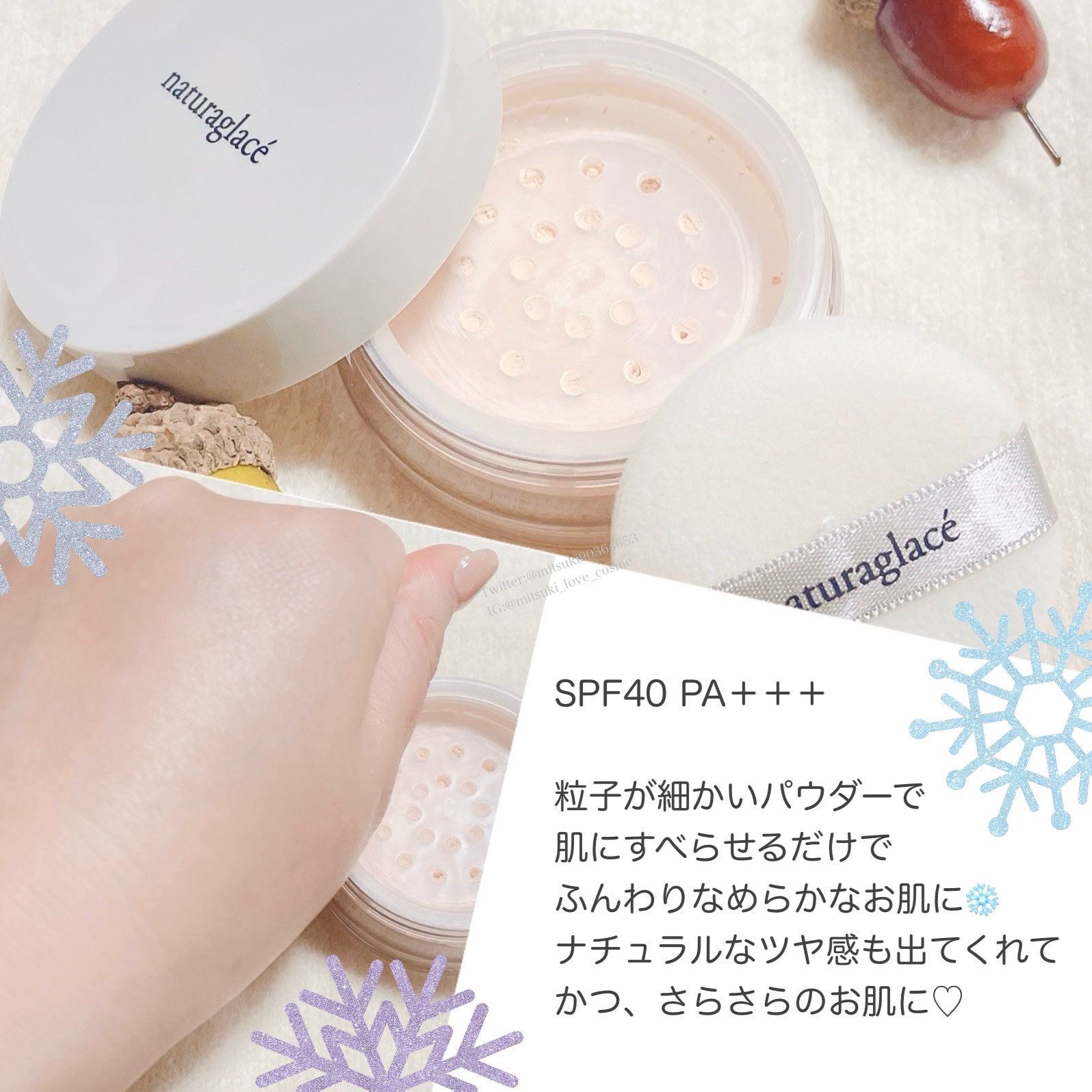 ルースパウダー 01 ルーセントベージュ/ナチュラグラッセ/ルースパウダーを使ったクチコミ（2枚目）