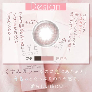 eye closet 1day View Rosetta/EYE CLOSET/ワンデー（１DAY）カラコンを使ったクチコミ（4枚目）