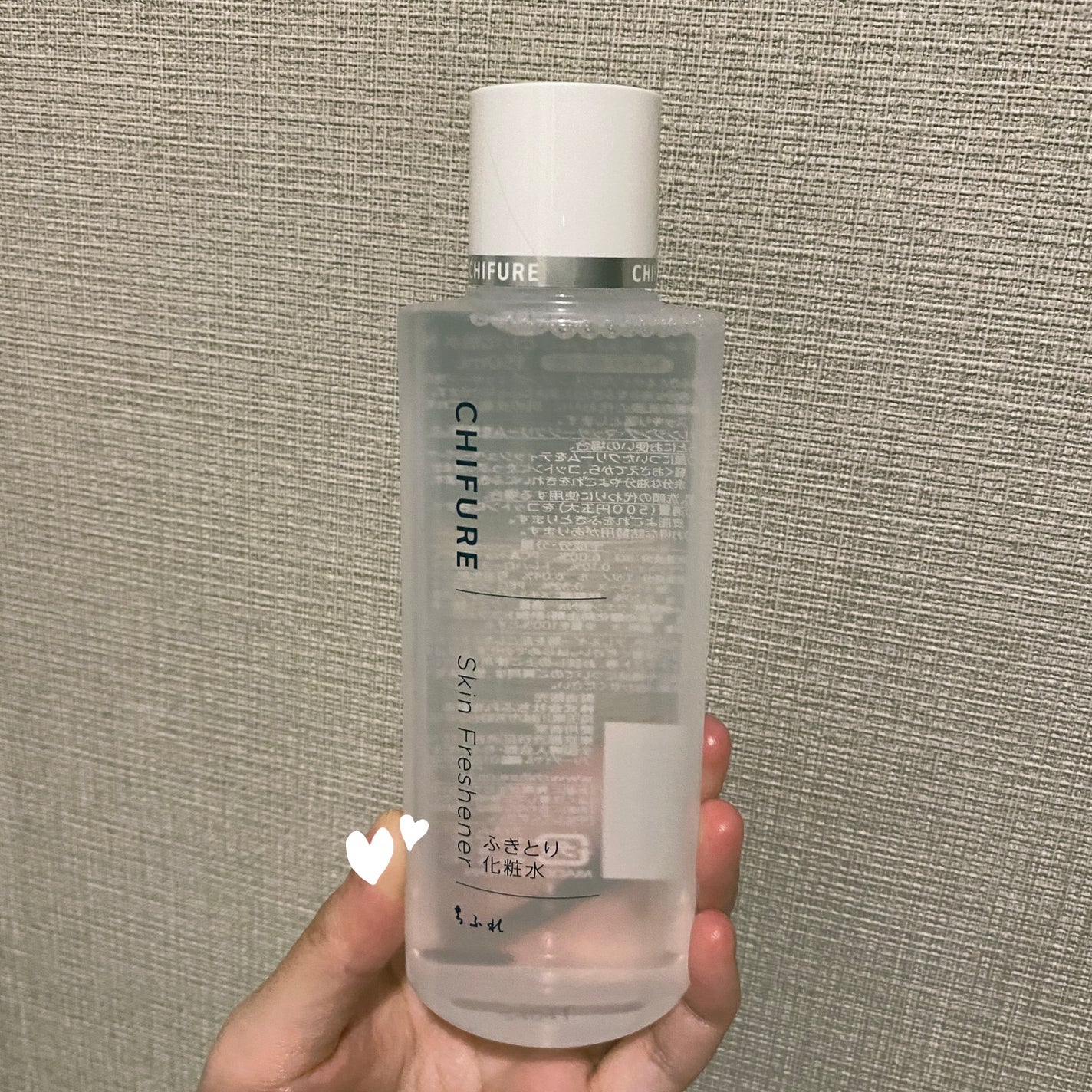 ふきとり化粧水/ちふれ/拭き取り化粧水を使ったクチコミ(1枚目)