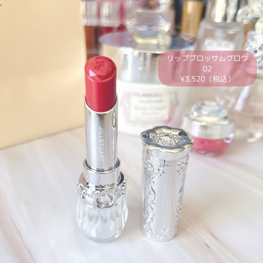 ジルスチュアート　リップブロッサム グロウ/JILL STUART/口紅を使ったクチコミ（2枚目）