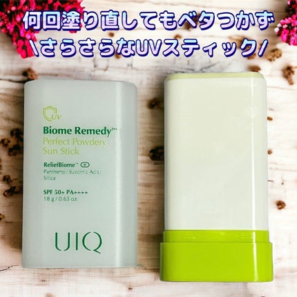 バイオームパーフェクトさらさらUVスティック/UIQ/日焼け止めスティックを使ったクチコミ(1枚目)