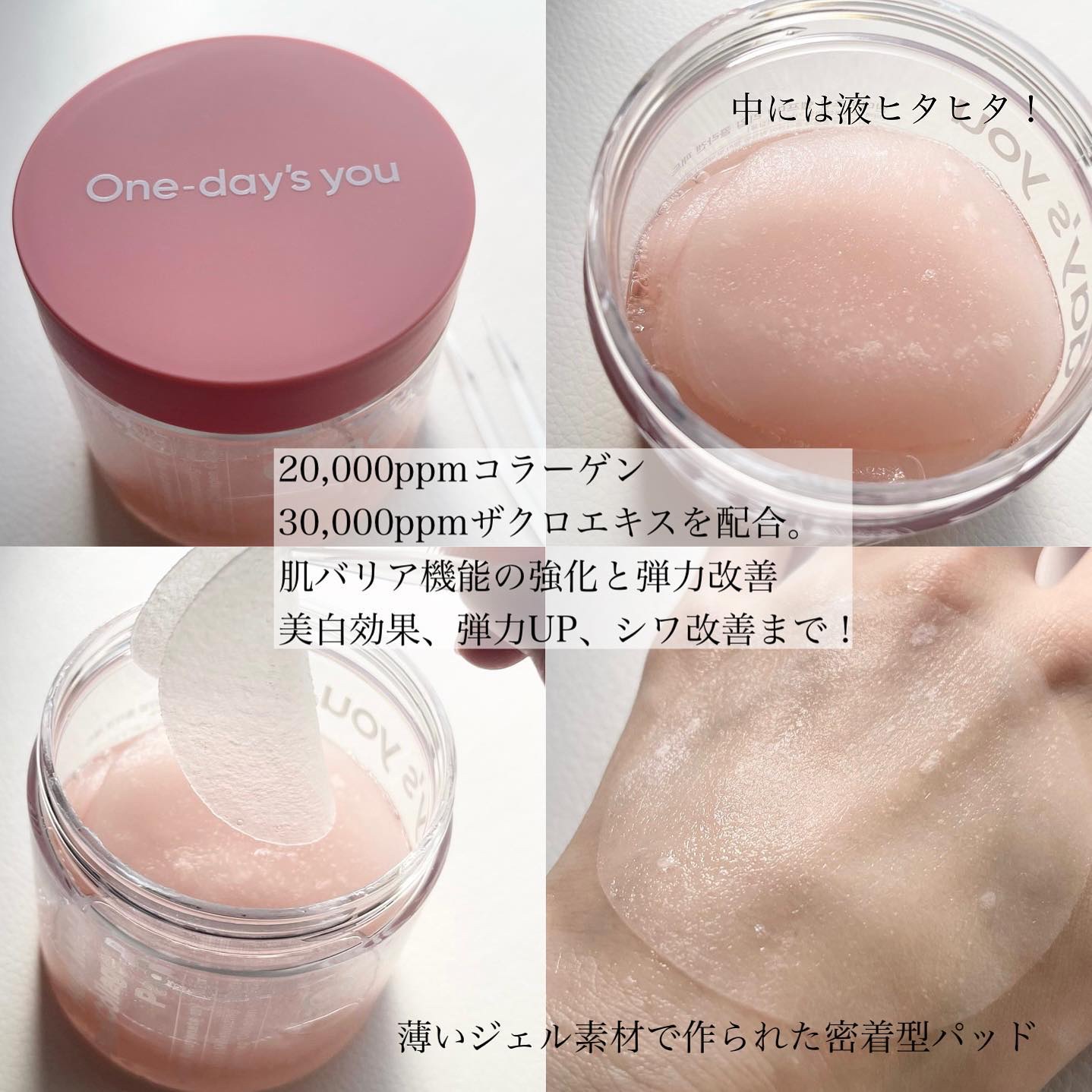 プロビタC ブライトニングクリーム/One-day's you/フェイスクリームを使ったクチコミ（2枚目）