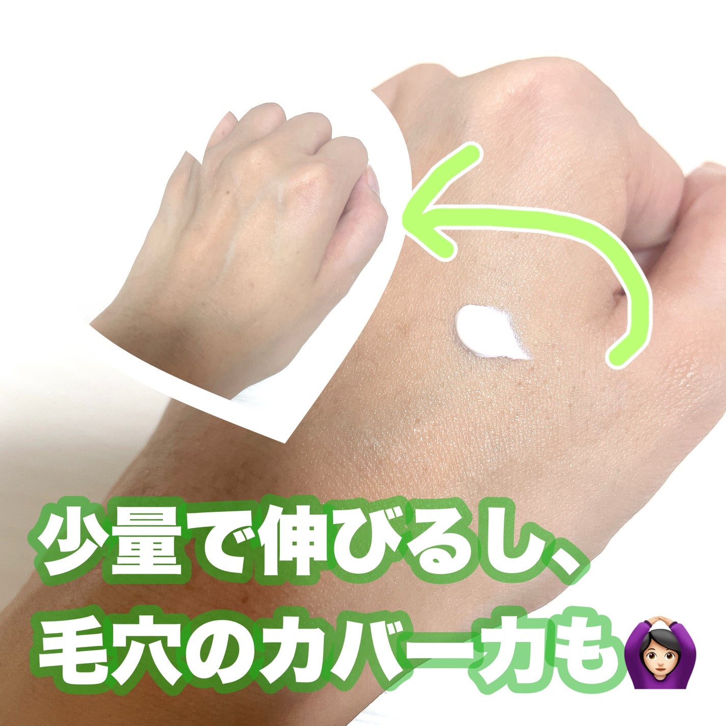 UVディフェンスミー ノーセバムサンクリーム/make prem/日焼け止めクリームを使ったクチコミ(2枚目)