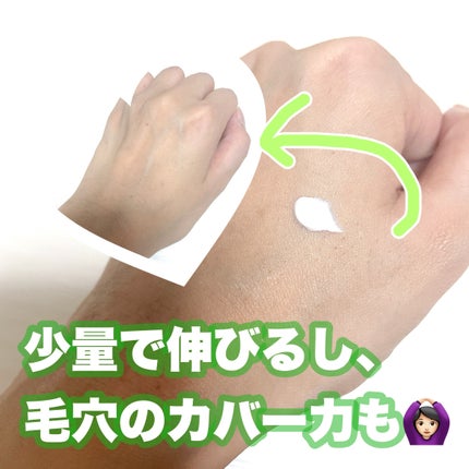UVディフェンスミー ノーセバムサンクリーム/make prem/日焼け止めクリームを使ったクチコミ(2枚目)