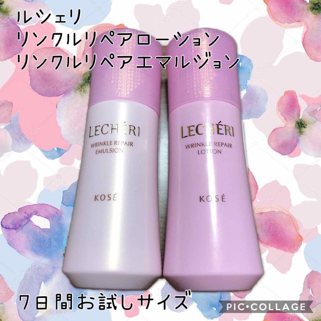 リンクルリペア ローション/ルシェリ/化粧水を使ったクチコミ（1枚目）
