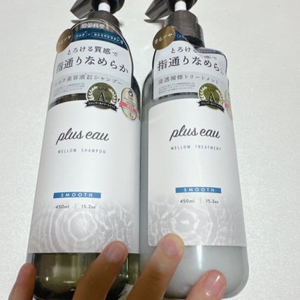 メロウシャンプー/メロウトリートメント/plus eau/市販シャンプーを使ったクチコミ(2枚目)