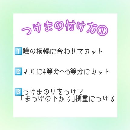ルドゥーブル/ルドゥーブル/二重まぶた用アイテムを使ったクチコミ(3枚目)