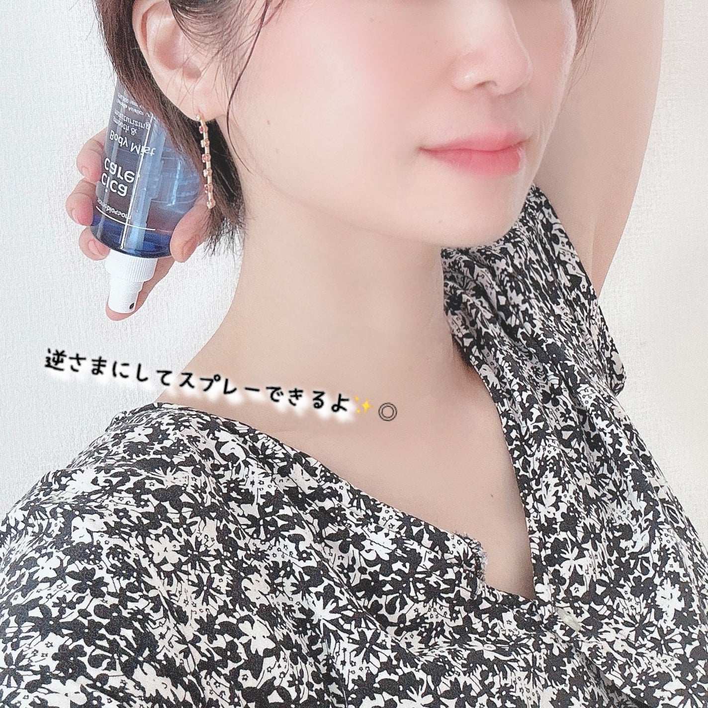 CICAケア ボディミスト/someblossom/ミスト状化粧水を使ったクチコミ(7枚目)