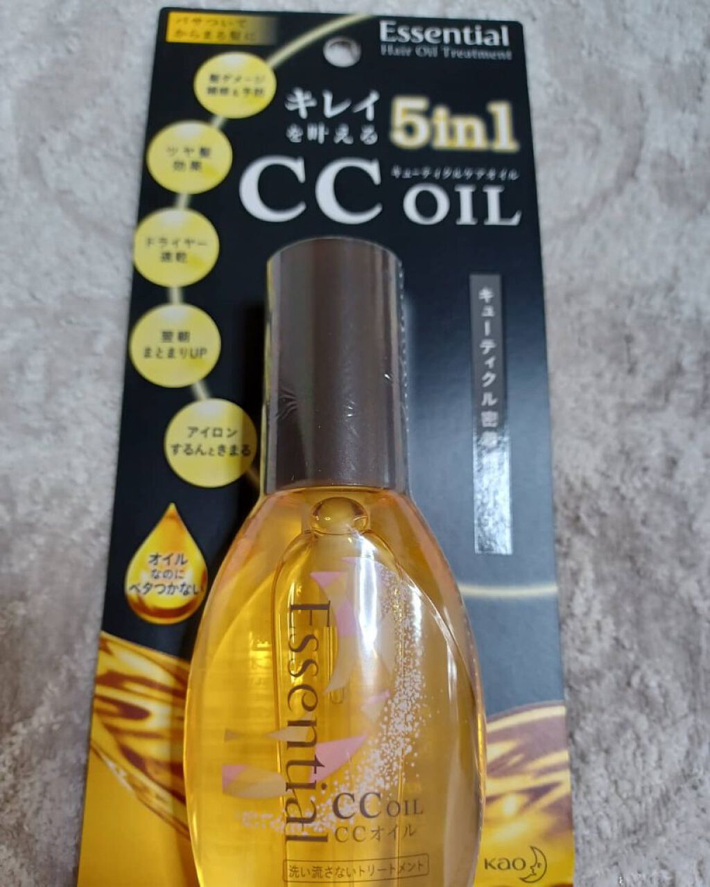 CCオイル/エッセンシャル/ヘアオイルを使ったクチコミ（2枚目）