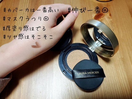 ナチュラルラディアント ロングウェア クッションファンデーション/NARS/クッションファンデーションを使ったクチコミ(2枚目)
