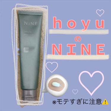 デザインセラム/NiNE/ヘアワックス・クリームを使ったクチコミ（1枚目）