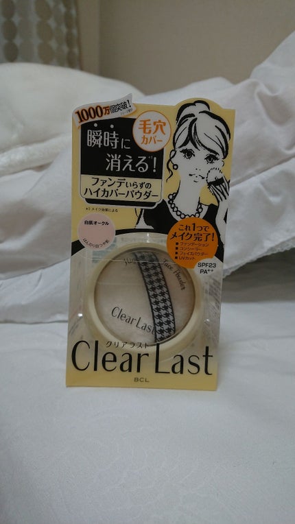 フェイスパウダー ハイカバー  白肌オークル/クリアラスト/プレストパウダーを使ったクチコミ(1枚目)