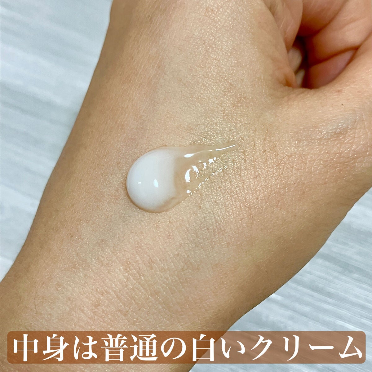 ポカリン/ほぐし堂/ハンドクリームを使ったクチコミ(5枚目)