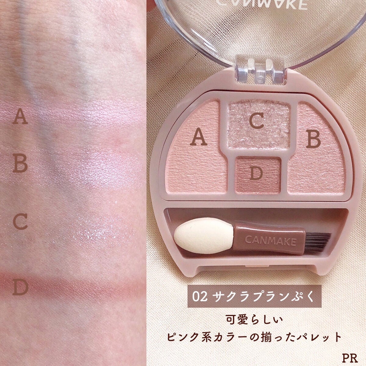 ãã©ã³ã·ãã³ãŒãã¢ã€ãº/ãã£ã³ã¡ã€ã¯/ããŠããŒã¢ã€ã·ã£ããŠã䜿ã£ãã¯ãã³ãïŒ4æç®ïŒ