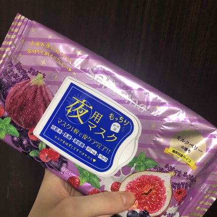 お疲れさマスク 濃厚保湿タイプ/サボリーノ/シートマスク・パックを使ったクチコミ(1枚目)