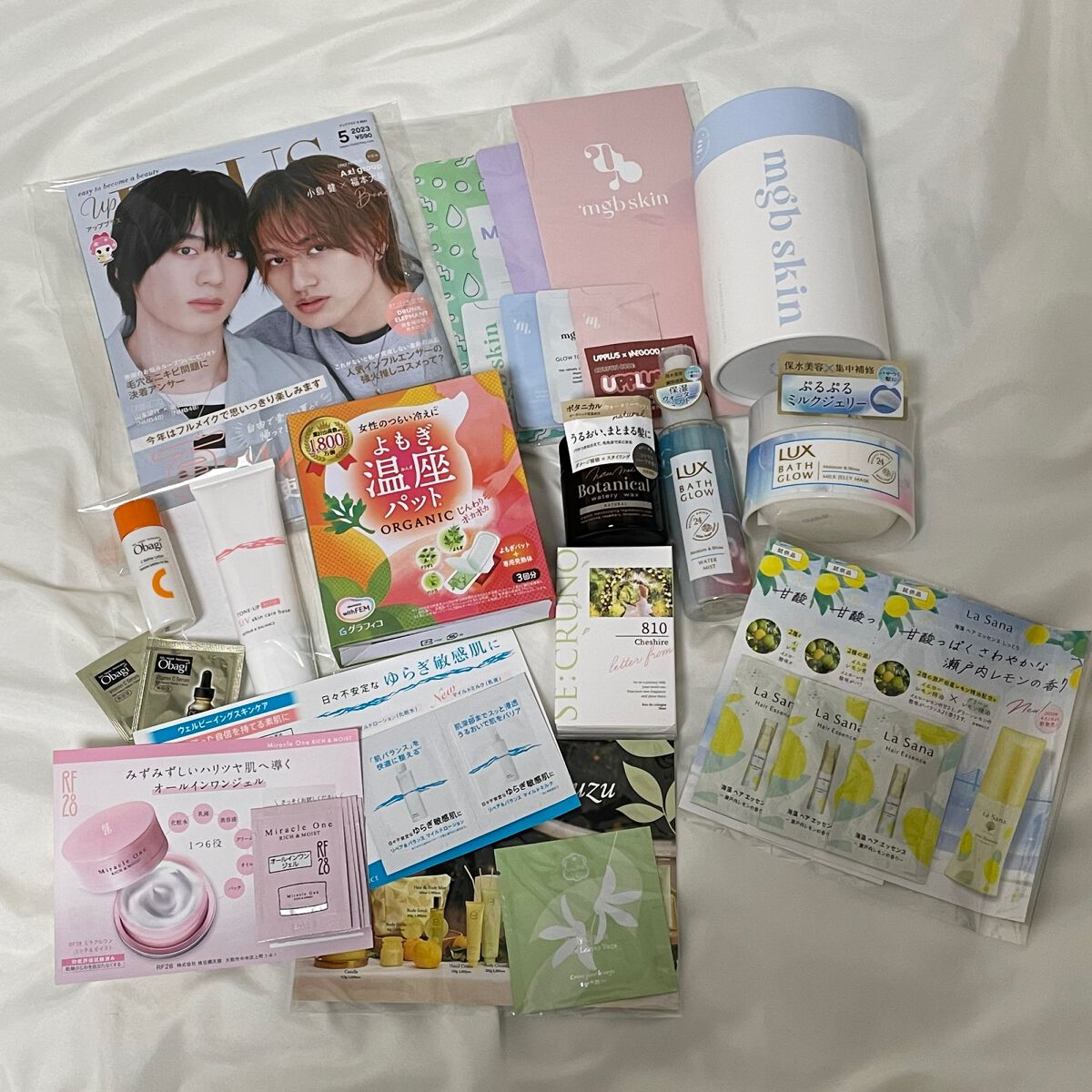 ビューティー定期便/bea’s up beauty book (ビーズアップ ビューティブック)/その他キットセットを使ったクチコミ(1枚目)