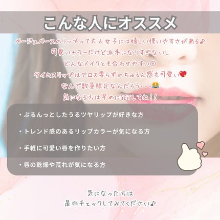 エテュセ タイムス リップ/ettusais/口紅を使ったクチコミ(7枚目)