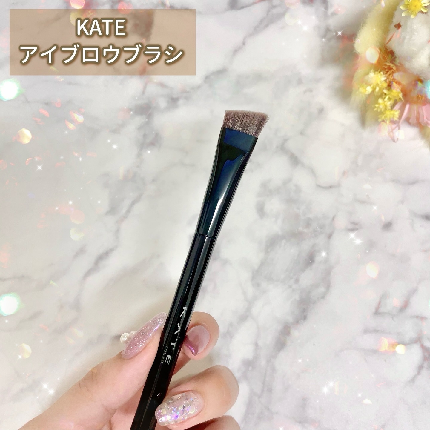 マルチシェーディングブラシ/KATE/メイクブラシを使ったクチコミ（2枚目）