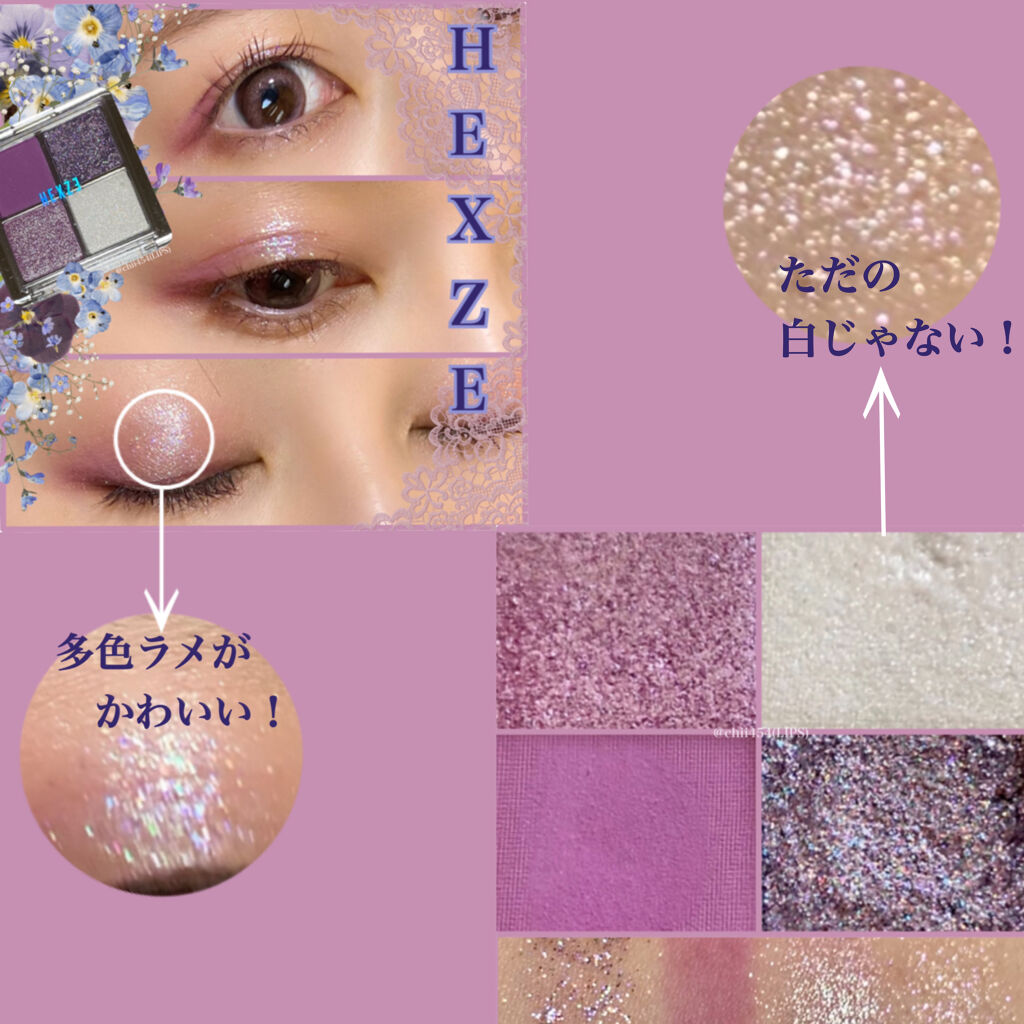 アイランドアドベンチャー4アイシャドウ/HEXZE（ヘックスゼ）/アイシャドウパレットを使ったクチコミ（3枚目）